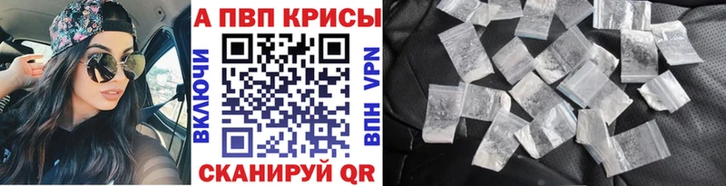 Купить закладку Alpha PVP  Мефедрон  Гашиш  Канабис  Куйбышев