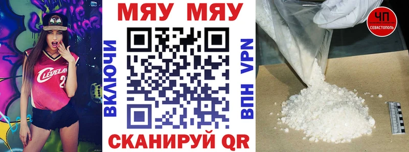 АМФЕТАМИН Куйбышев