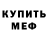 Амфетамин 98% KeepoZero