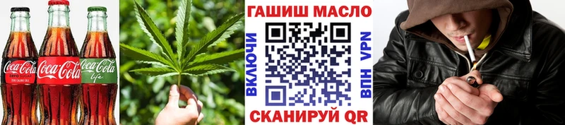 Купить  Куйбышев  Canna-Cookies марихуана 
