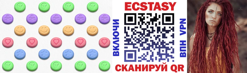 Купить  Куйбышев  Ecstasy Cube 