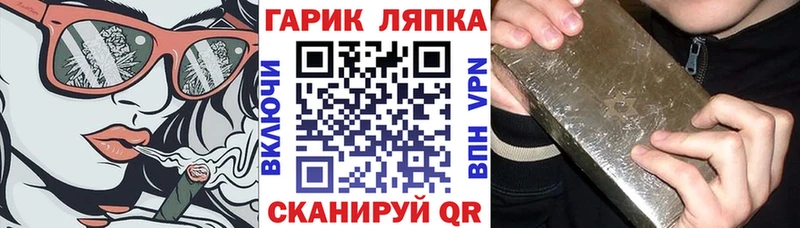 Купить где  Куйбышев  ГАШИШ индика сатива 
