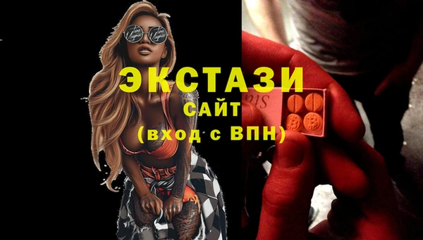 мефедрон Вязники