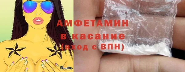 мефедрон Вязники