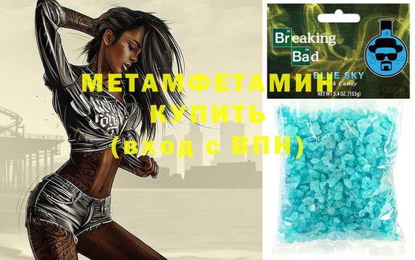 мефедрон Вязники