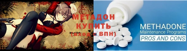 мефедрон Вязники