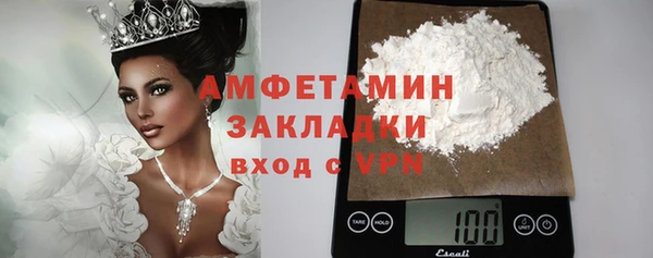 мефедрон Вязники