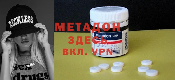 мефедрон Вязники