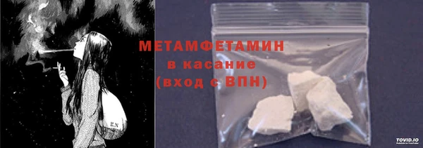 мефедрон Вязники