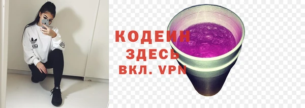 мефедрон Вязники