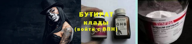 хмурый Вязьма