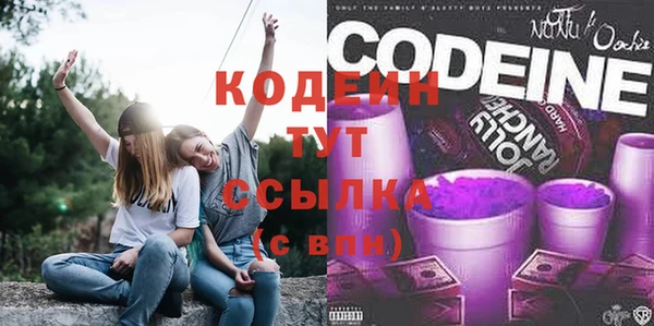 мефедрон Вязники