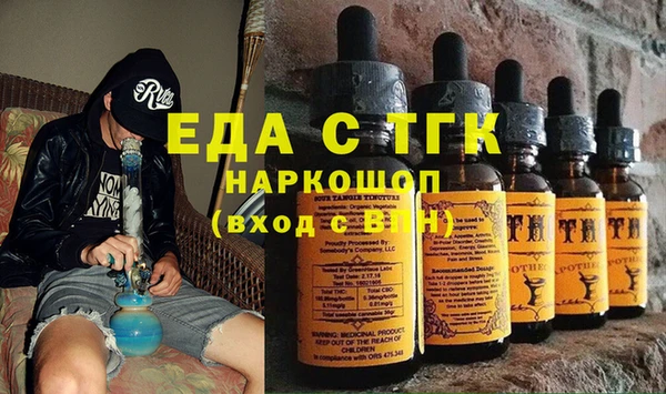 мефедрон Вязники