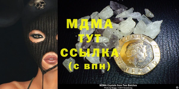 мефедрон Вязники
