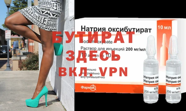 хмурый Вязьма