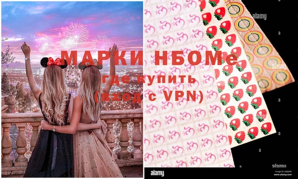 мефедрон Вязники