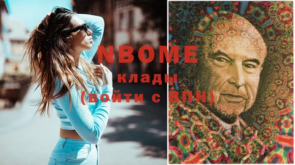 мефедрон Вязники