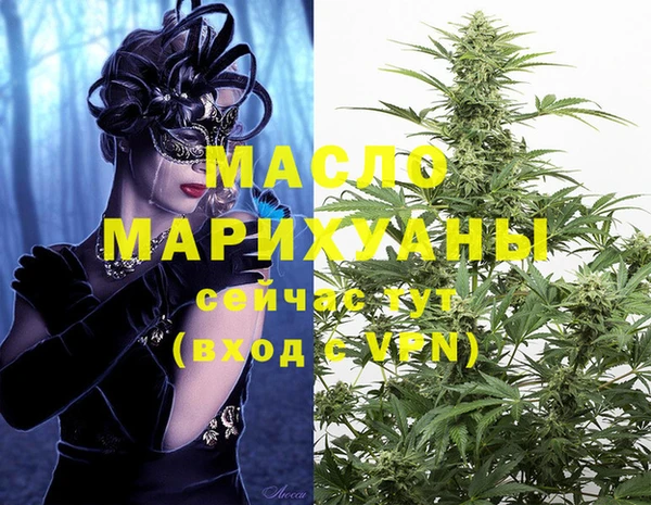 хмурый Вязьма