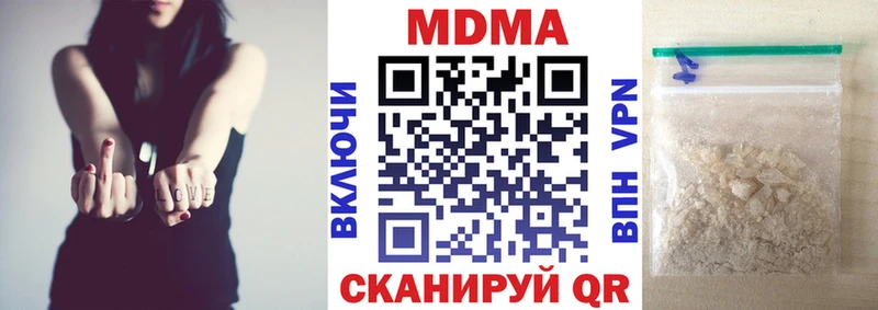 Купить  Куйбышев  МДМА Molly 