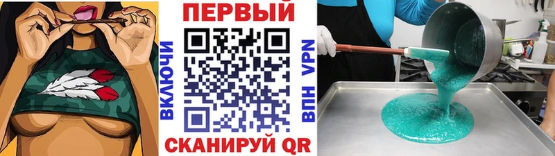 Купить  Куйбышев  Первитин пудра 